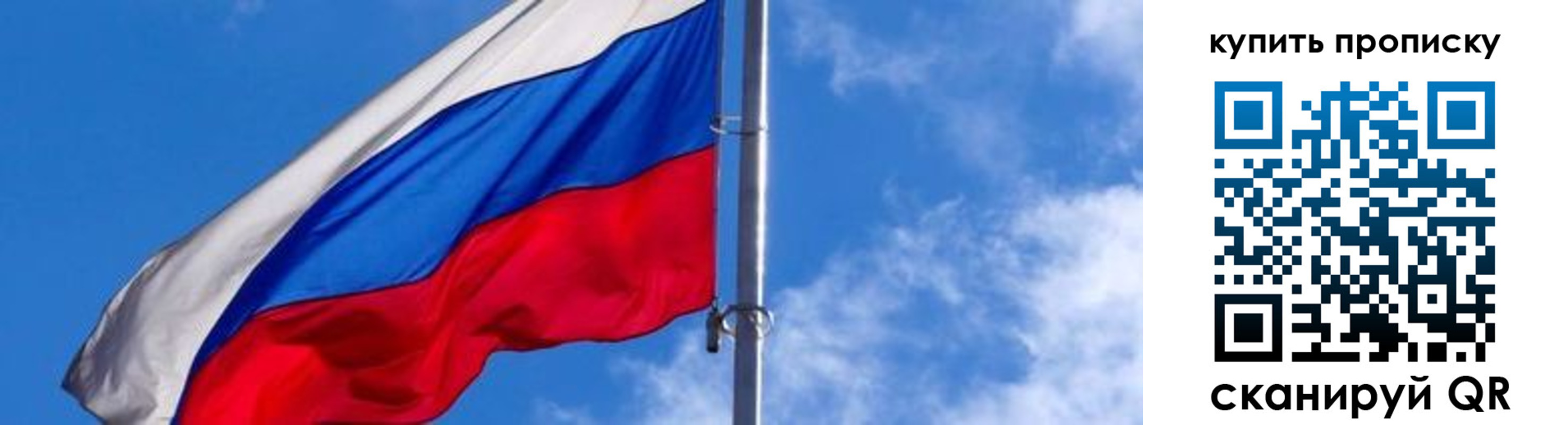 временная регистрация адрес в Курске