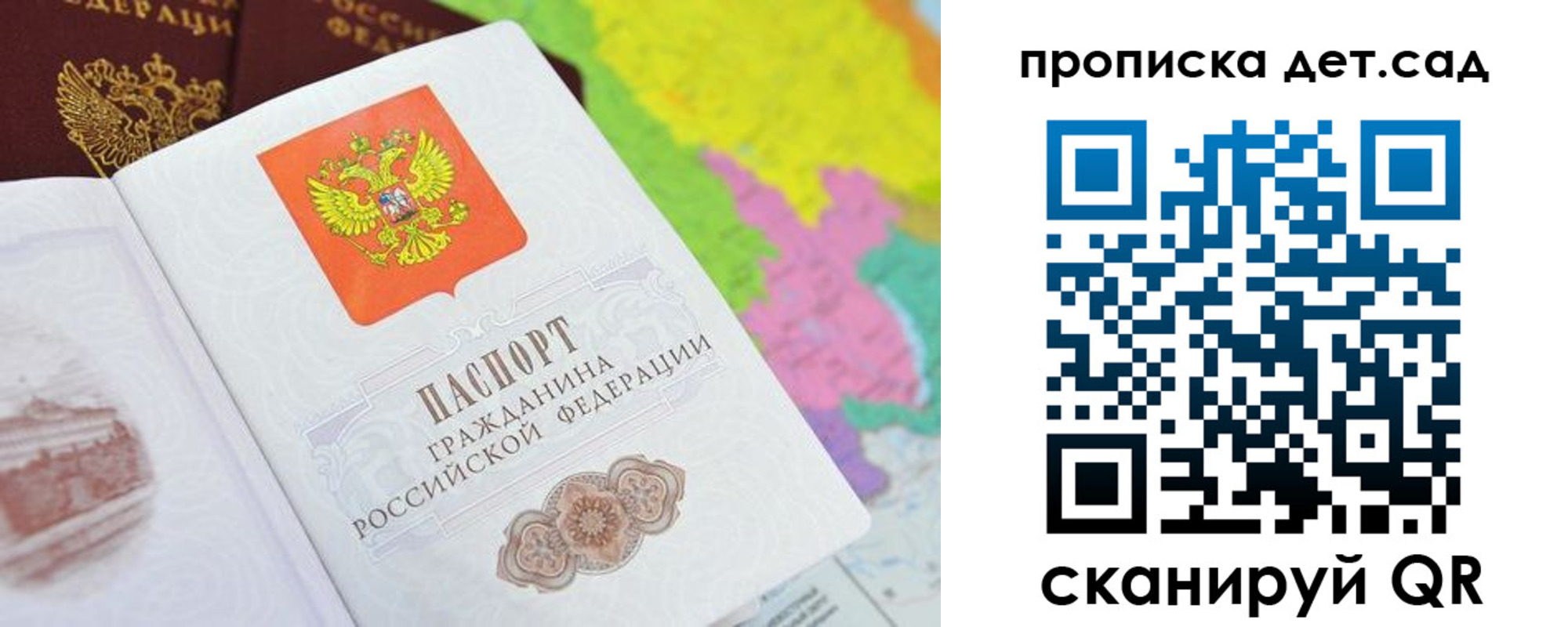 форма 3 в Курске